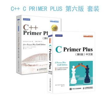 C PRIMER PLUS(第6版)+C++ Primer Plus(第6版）C pdf epub mobi 電子書 下載