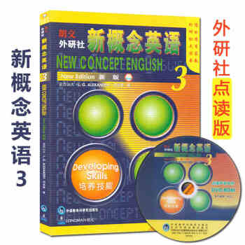 【正版包郵】朗文新概念英語第三冊教材 培養技能新概念3點讀版教材學生英語自學第3冊教材書 pdf epub mobi 電子書 下載