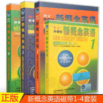 【正版磁帶】朗文外研社 新概念英語磁帶全套1-4冊 課文同步音頻錄音磁帶共4盒英語自學磁帶 pdf epub mobi 電子書 下載