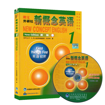 【贈視頻】朗文外研社新概念英語1(新版 點讀版)(附光盤)英語初階)新概念英語一培訓教材 pdf epub mobi 電子書 下載