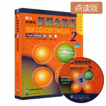 【赠音频+视频】朗文外研社新概念英语2第二册点读版(实践与进步)新概念英语2教材自学英语 pdf epub mobi 电子书 下载