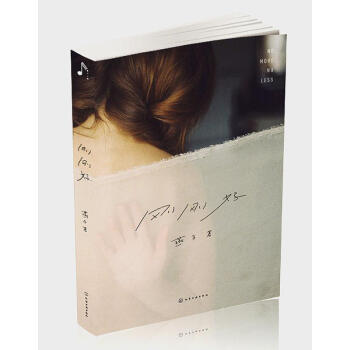 剛剛好 pdf epub mobi 電子書 下載