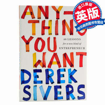 【中商原版】你想要的一切 企業傢要上的40堂課 Anything You Want 英文原版 pdf epub mobi 電子書 下載