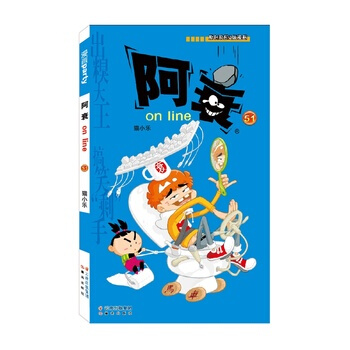 正版現貨少兒圖書阿衰(51) 貓小樂 pdf epub mobi 電子書 下載