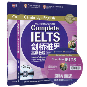 正版現貨 新東方劍橋雅思高級教程+練習冊 附盤 Complete IELTS劍橋雅思教程 pdf epub mobi 電子書 下載