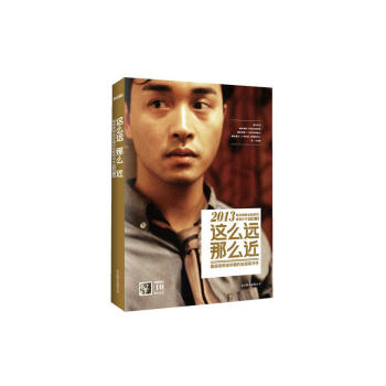 这么远那么近 (陪你倒数张国荣的璀璨年华) 宇文卿 值得影迷期待的 张国荣评传