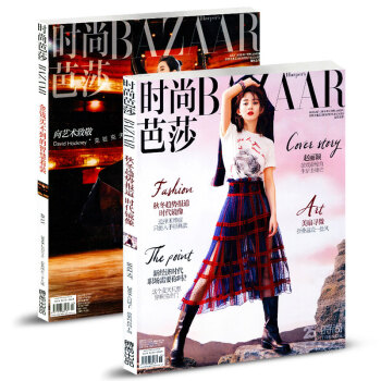 时尚芭莎杂志女士版2本打包2018年7月上/8月上女性流行趋势期刊化妆宝典穿衣时尚杂志