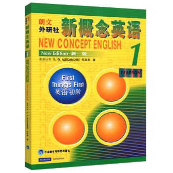 朗文外研社 新概念英語教材 1 英語初階新概念第一冊課本入門基礎英語教材 pdf epub mobi 電子書 下載