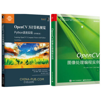 OpenCV 3计算机视觉：Python语言实现+OpenCV图像处理编程实例 计算机 书 pdf epub mobi 电子书 下载