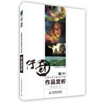 【虎彩 按需出版】24 小时玩转HTC 手机 龙马工作室 编著 人民邮电出版社 pdf epub mobi 电子书 下载