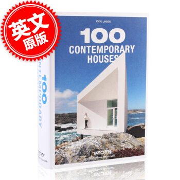 [现货]英文原版 100 Contemporary Houses 现代家居设计 Tasch pdf epub mobi 电子书 下载