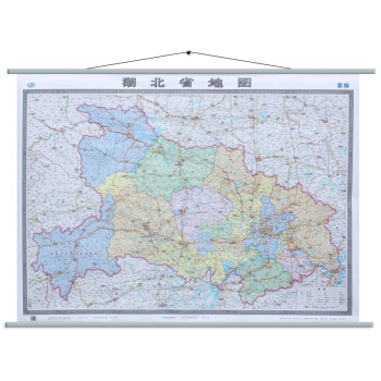 【閃電發貨】2016新 湖北省地圖掛圖 政區交通 1.5mX1.1m 寬杆掛繩覆膜 pdf epub mobi 電子書 下載
