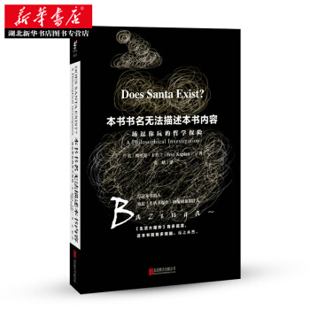 本書書名無法描述本書內容 (美)埃裏剋·卡普蘭,袁婧 pdf epub mobi 電子書 下載