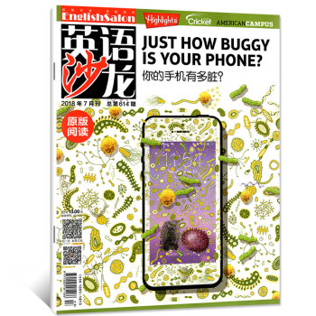 英語沙龍原版閱讀2018年7月第614期【單本】初高中版英語學習雜誌青少年課外閱讀書籍
