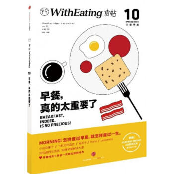 食帖(10) pdf epub mobi 電子書 下載