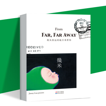 正版现货 几米漫画绘本我从很远的地方来看你(几米新版笔记书) 现代出版社 动漫手帐本 pdf epub mobi 电子书 下载