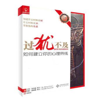 过犹不及 pdf epub mobi 电子书 下载