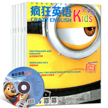 疯狂英语小学版+英语沙龙少儿版+中国少年英语报2017年共3本打包小学生课外教辅杂志过期刊 pdf epub mobi 电子书 下载