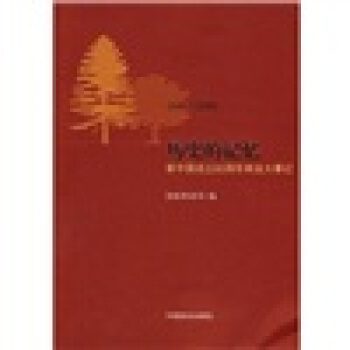 历史的记忆：新中国成立60周年林业大事记（1949-2009） pdf epub mobi 电子书 下载