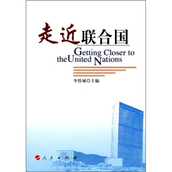 走近聯閤國 pdf epub mobi 電子書 下載