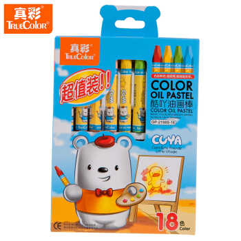 幼儿童蜡笔18色套装 小学生美术绘画用品 涂鸦笔油画棒 益智绘画文具 办公用品HC pdf epub mobi 电子书 下载