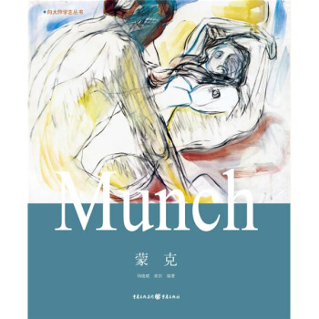 濛剋 pdf epub mobi 電子書 下載