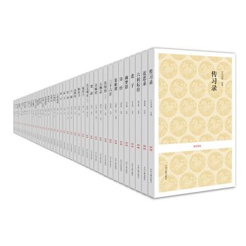 国学经典（第1辑 套装共40册） pdf epub mobi 电子书 下载