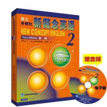 【送MP3音頻+視頻】朗文外研社 新概念英語2第二冊教材學生用書實踐與進步新概念英語2教材 pdf epub mobi 電子書 下載