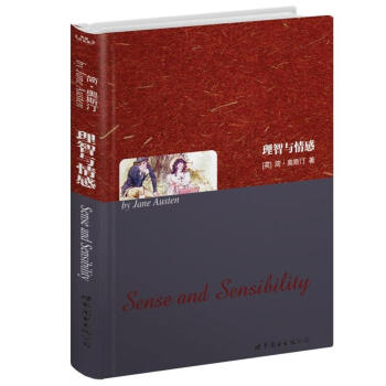 世界名著典藏係列：理智與情感（英文全本） pdf epub mobi 電子書 下載