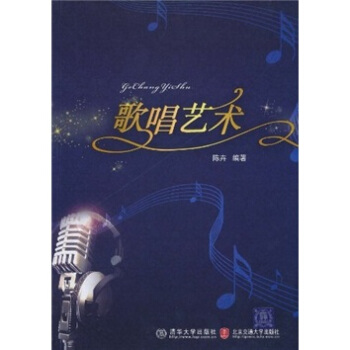 歌唱艺术 pdf epub mobi 电子书 下载