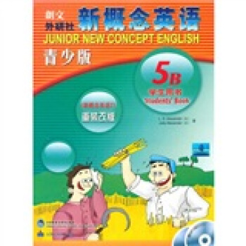 新概念英语青少版（青少版）（5B·学生用书）（附附MP3光盘1张，DVD光盘1张） [Junior New Concept English Studentss Book.5B] pdf epub mobi 电子书 下载