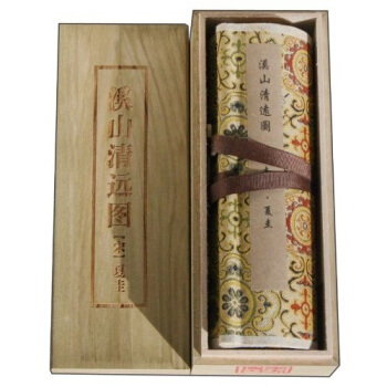 中国传世书画名品（单卷装·第1辑）之溪山清远图 pdf epub mobi 电子书 下载