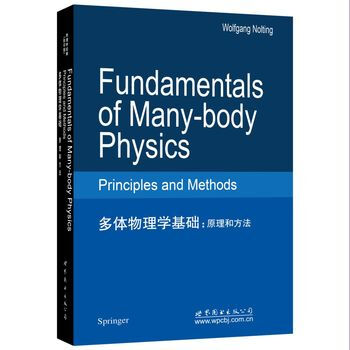 多体物理数学基础:原理和方法 (德)Wolfgang Nolting(W.诺尔廷) 978 pdf epub mobi 电子书 下载