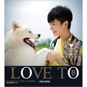 宠爱·吴俊余小热恋珍藏辑 pdf epub mobi 电子书 下载