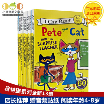 英文原版绘本 Pete the Cat 皮特猫英文全新13册 I Can Read pdf epub mobi 电子书 下载