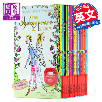 莎士比亚全集16册套装 英文原版shakespeare childrens stories pdf epub mobi 电子书 下载