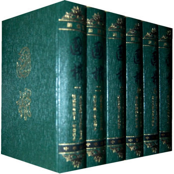 國榷(全六冊、精裝) (明)談遷 張宗祥 校 中華書局 pdf epub mobi 電子書 下載