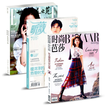 时尚芭莎女士版2018年8月上+世界时装之苑2018年7月+昕薇杂志2018年7月共3本打包时尚杂志 pdf epub mobi 电子书 下载