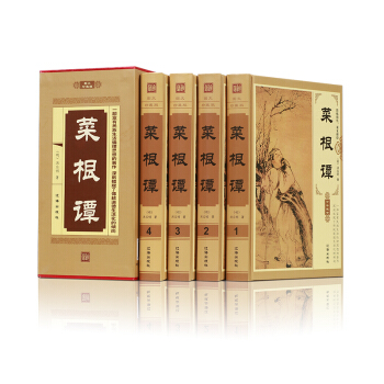 菜根譚/作者: 洪應明 中國古代哲學菜根潭 白話文對照解析釋義 菜根譚全集 洪應明 全4冊 pdf epub mobi 電子書 下載