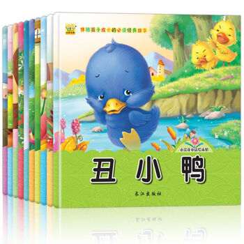 全10冊安徒生格林童話故事一輯 0-6歲寶寶有聲讀物早教書經典名著繪本 寶寶睡前故事書 掃一掃聽故事 pdf epub mobi 電子書 下載