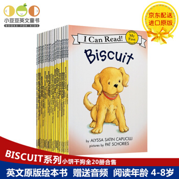 Biscuit係列 小餅乾狗20冊 I Can Read 初級 英文原版繪本書籍兒童圖書 pdf epub mobi 電子書 下載