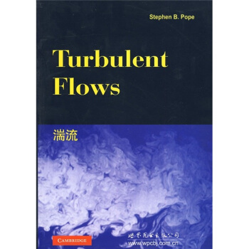 湍流 [Turbulent Flows] pdf epub mobi 电子书 下载