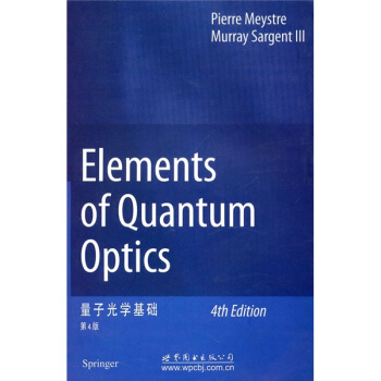 量子光学基础（第4版） [Elements of Quantum Optics] pdf epub mobi 电子书 下载