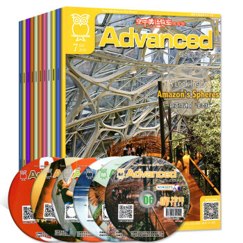 空中英語教室高級版2018年1/2/3/4/5/6/7月共7本打包彭濛惠英語四六級考研參考過期刊雜誌 pdf epub mobi 電子書 下載