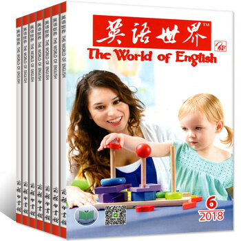英语世界杂志2018年5/6/7月共3本打包英语学习过期刊 pdf epub mobi 电子书 下载