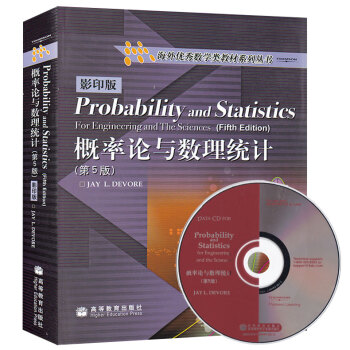 包邮海外数学教材系列丛书 概率论与数理统计(第5版) 第五版英文版 德沃尔 高等教育 附盘 pdf epub mobi 电子书 下载