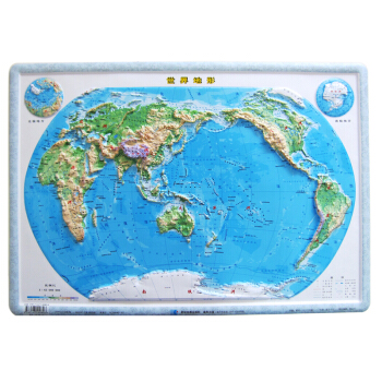 世界地形立體地圖 54厘米*37厘米 4開 三維立體凹凸地形圖 星球 pdf epub mobi 電子書 下載