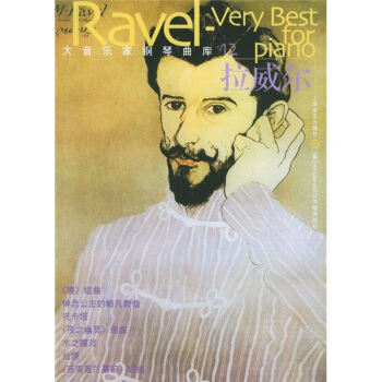 拉威尔 pdf epub mobi 电子书 下载