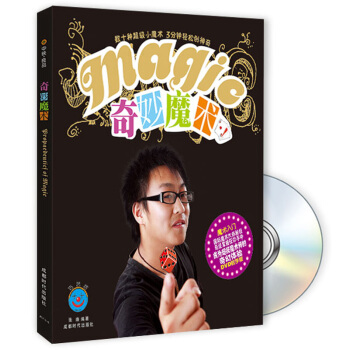 奇妙魔术（附DVD光盘） pdf epub mobi 电子书 下载