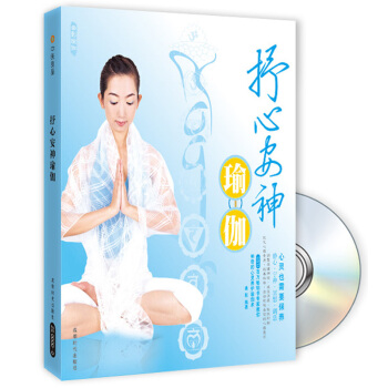 抒心安神瑜伽（附DVD光盘） pdf epub mobi 电子书 下载